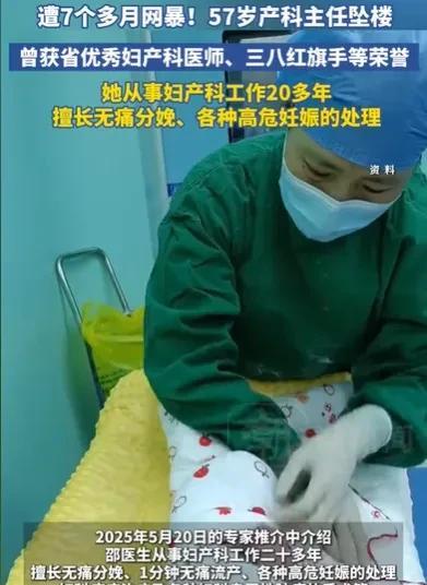 “以死明志！”河南周口，22岁产妇，出现羊水栓塞，急需切子宫，保大人和小孩，一名