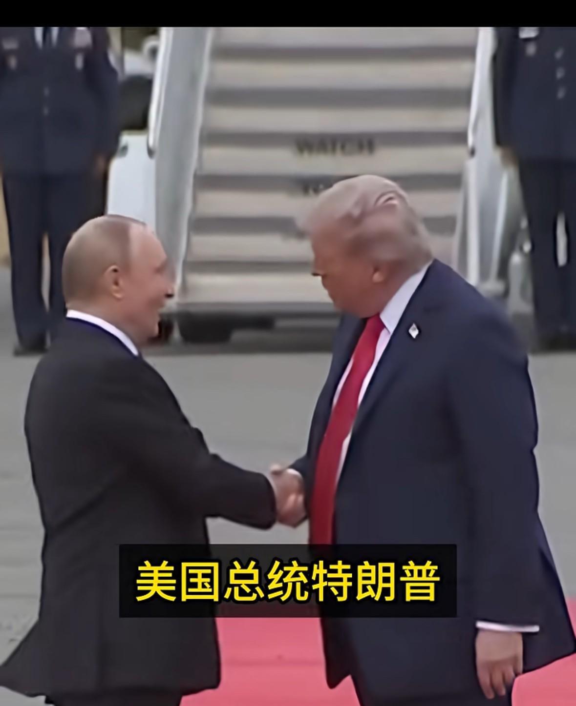 他们俩交流无障碍，也没设备，也没翻译，我就想知道，是特朗普说俄语，还是普京说英语