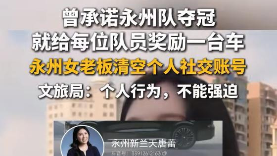 有这种“说话像阵风”的老板吗？