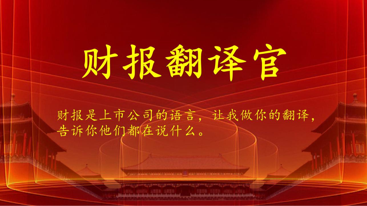 商业航天唯一低估大龙头，航空航天飞行器起落架隐形王炸，北向资金重仓锁定