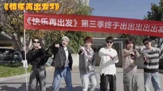 0713男团海外闹笑话！语言不通遭拒绝，陈楚生酒后吐真情