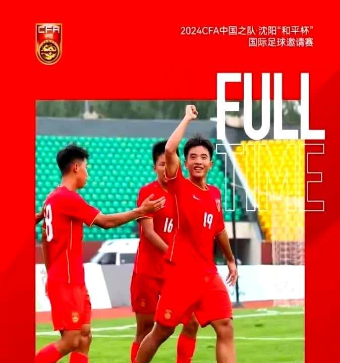 挑战强敌，今晚国少首发机会出在这三点。

第一：打乌兹别克斯坦心理不在下风，