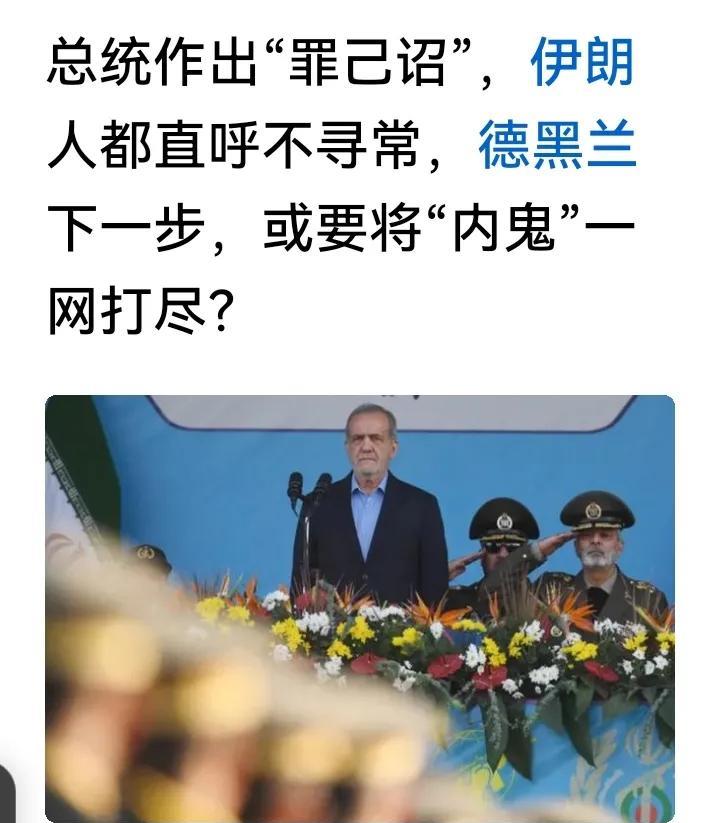       从莱希阿塞拜疆失事，到本次以色列精准定点团灭革命卫队最高官，6名核专