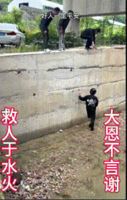 大恩不言谢！！！

善良的夫妻开车路过河边，发现有一辆摩托车倒在路边，骑手已掉入