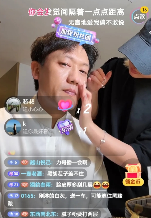 二饼力哥安全抵京！！！4点去现场走台，晚上七点共创直播，同时今晚辽宁卫视播出昨晚