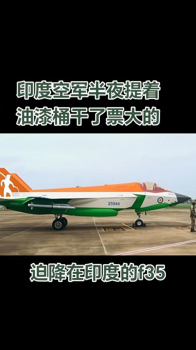 油漆小心别把隐身图层给覆盖了[笑哭][笑哭][笑哭]