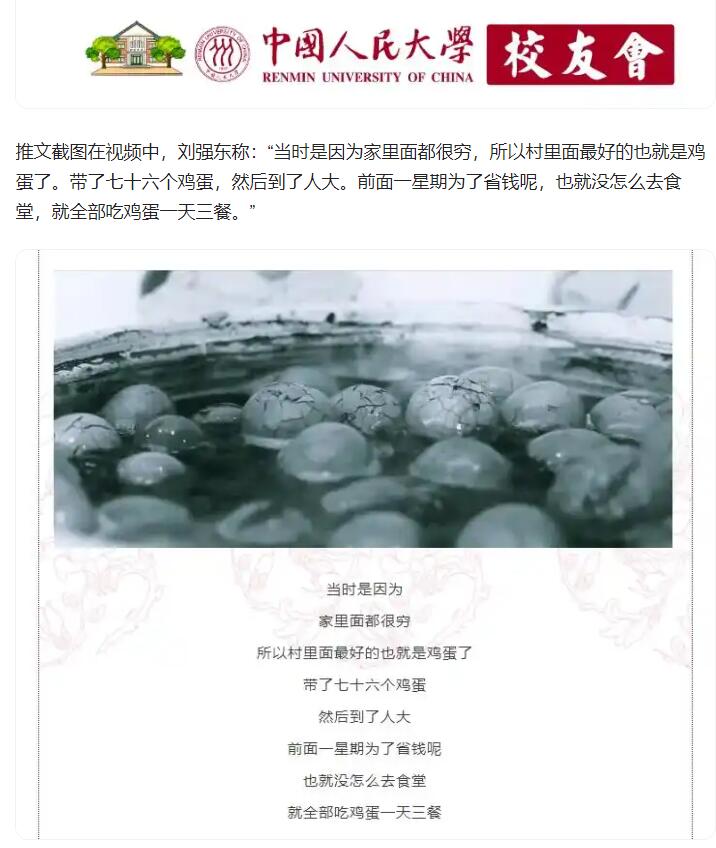 感人的教育故事，令人叹为观止