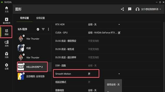 游戏本免清灰？三项新技术吸睛
