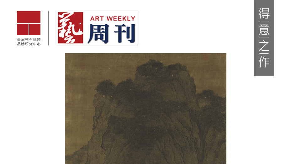 总有一件作品，让你不负时光，「得意之作」栏目征集