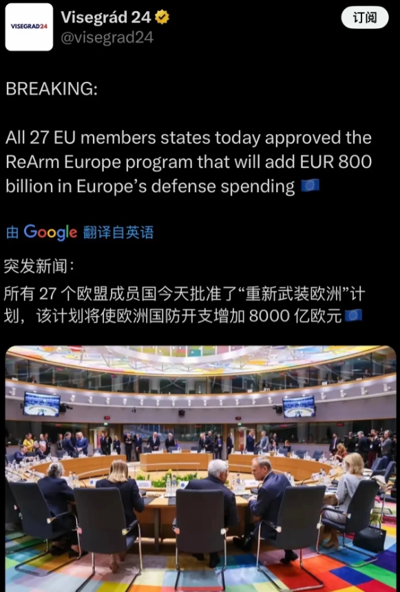 都有核=都没有核？
自从不靠谱上台倒向大鹅，停供乌克兰，要求欧洲自己保护自己，计