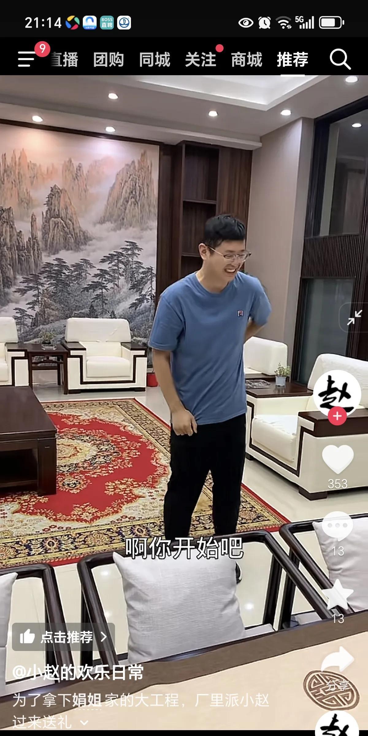 娟姐给赵小豪介绍大业务，赵小豪要送礼表示感谢，娟姐果断拒绝！[捂脸][捂脸][捂