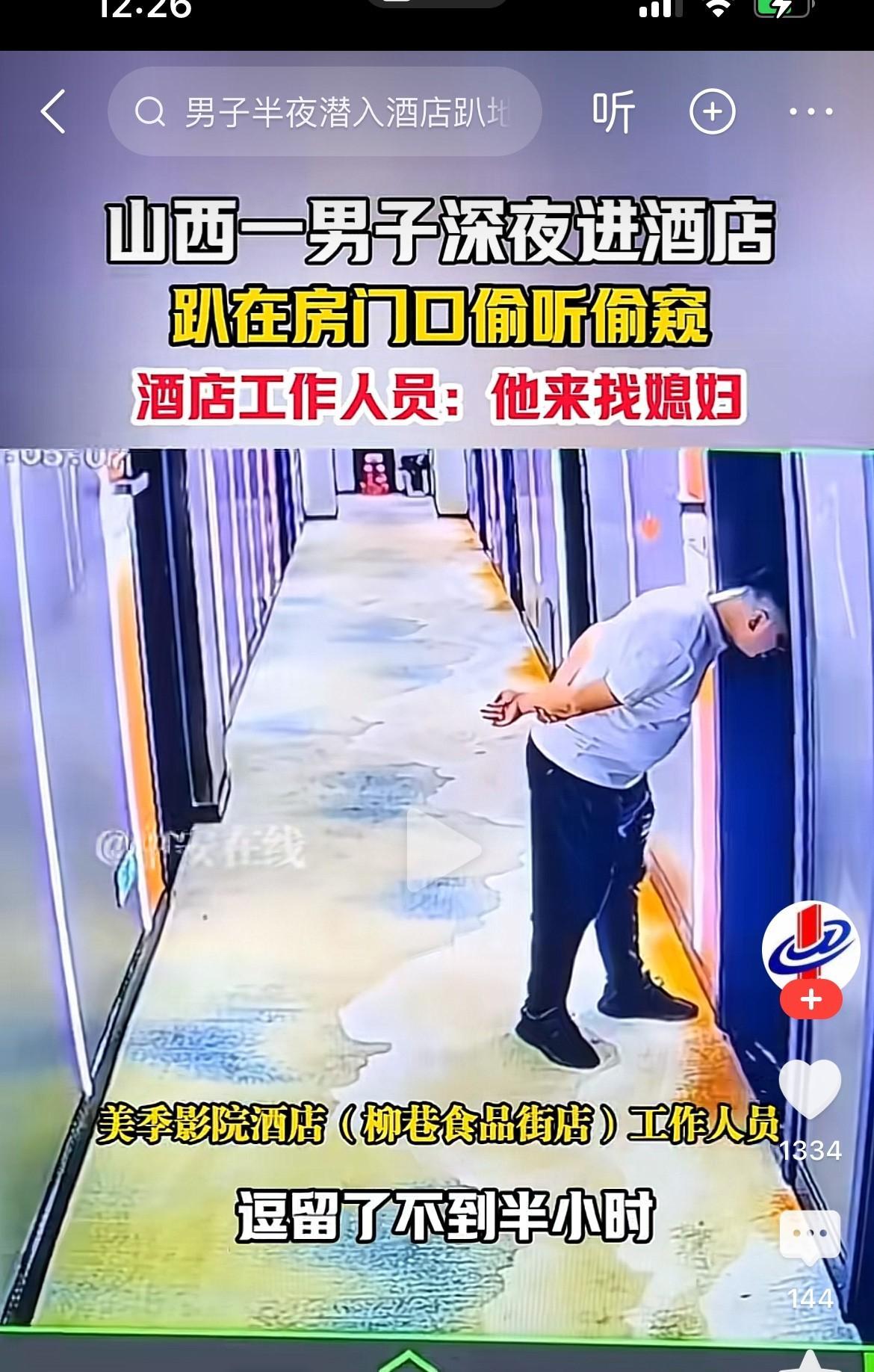 江湖失传已久的神技：“听声音辩媳妇”
当你开始怀疑对方的时候，基本上已经成事实了