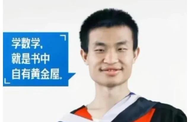 王虹与韦东奕，两位数学领域的璀璨之星，虽路径不同却同样耀眼。王虹作为“90后”数