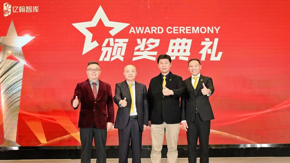 「2025北京高端住宅服务力」双榜发布 | 大总管国际管家联盟&亿翰智库联合定义行业服务新标准