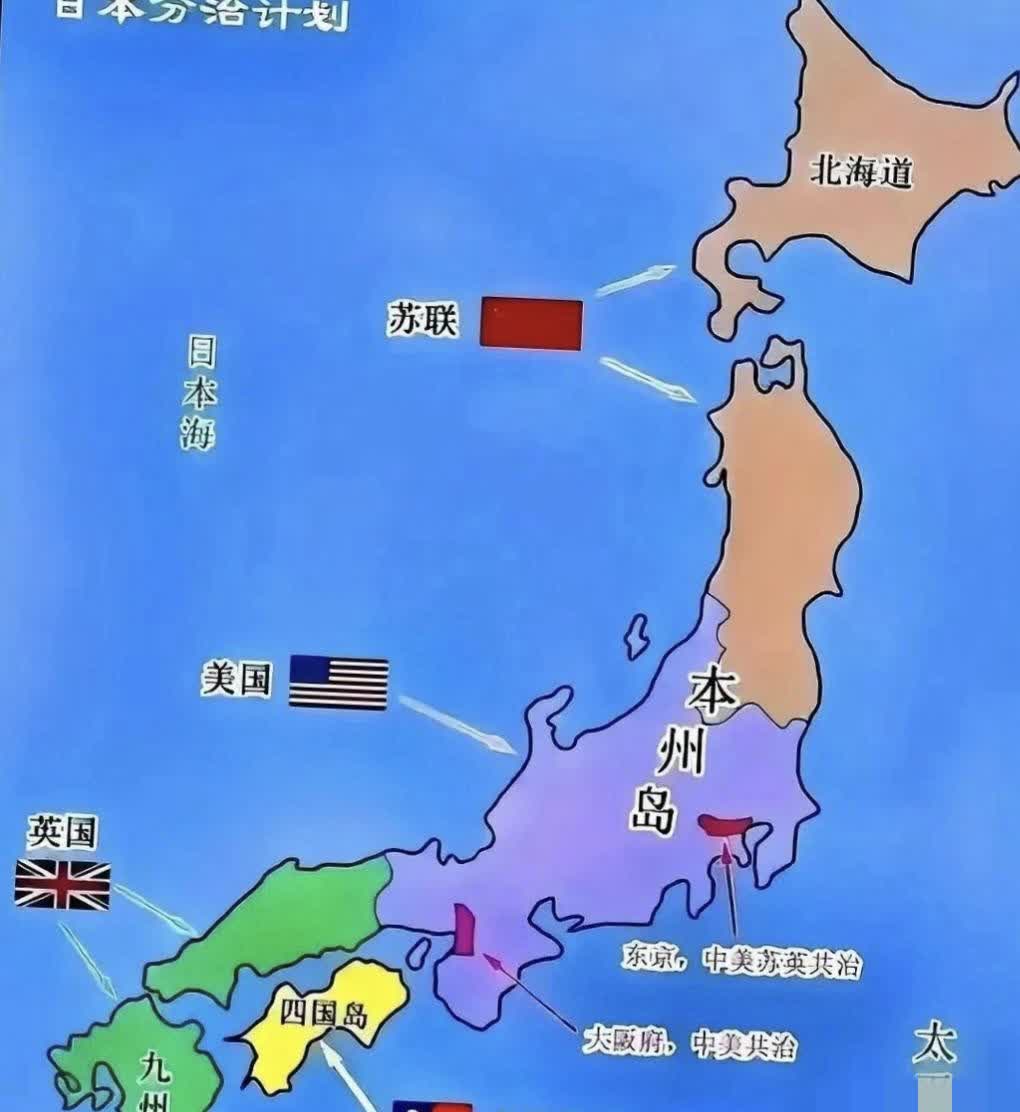 日本内阁再次声明1972年签字的《中日联合声明》没有法律效力！