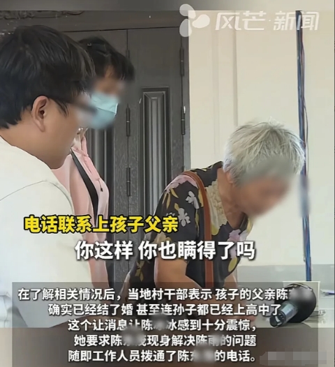 湖南衡阳，女子与大自己16岁的男子一起生活了12年，两人生下一个儿子，可男子从未