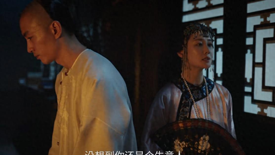 《大生意人》徐三背刺古平原！才知，苏紫轩留的后手是什么