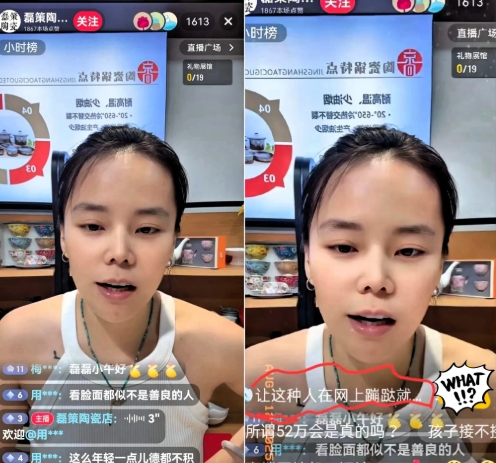三石直播间那句“死了记得给他收尸啊”，真是听得人头皮发麻！

谁能想到有人能在镜