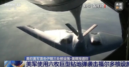 最新消息称，伊朗第19轮导弹和无人机打击已经开始，数小时前，已经大量无人机飞向以