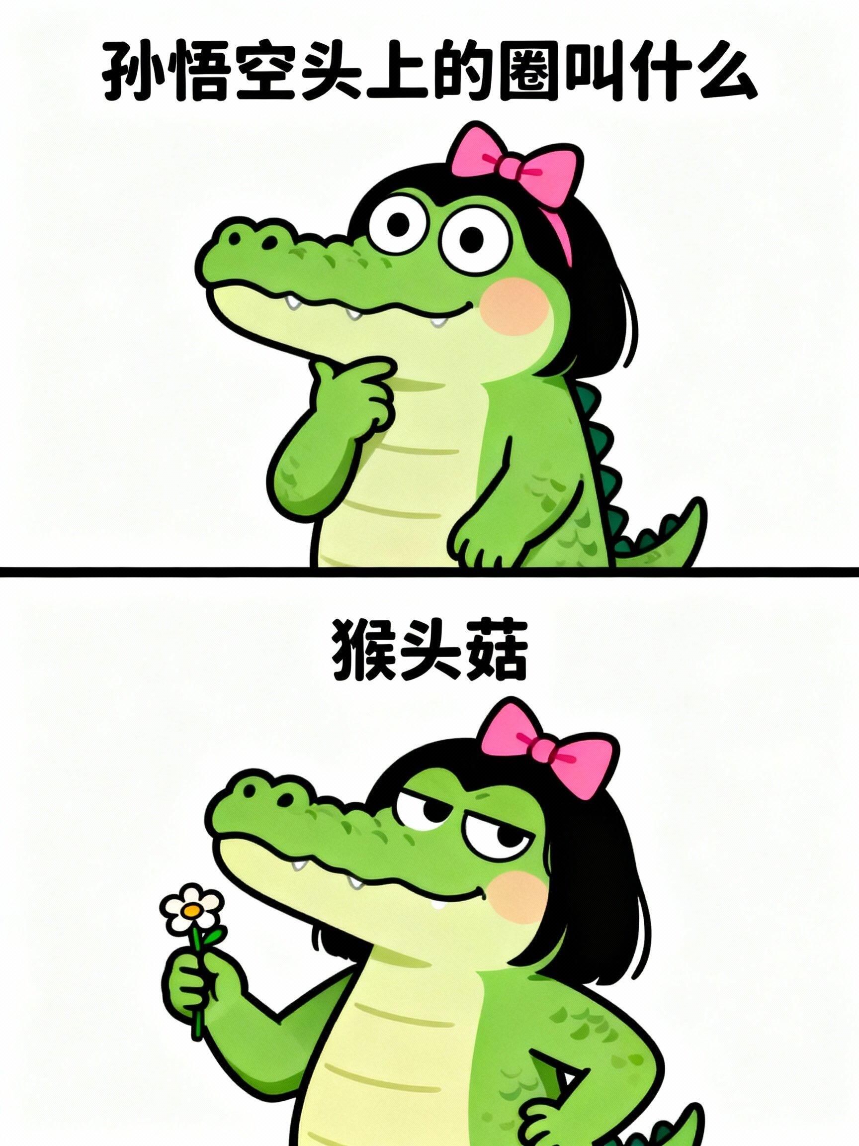 太有梗了，笑不活了，哈哈哈