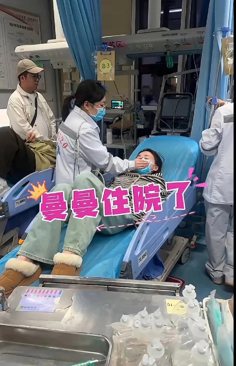 沈曼因为好兄弟刘二狗和方丈干仗，怎么劝都劝不住，所以急火攻心，病倒住院，短短三天