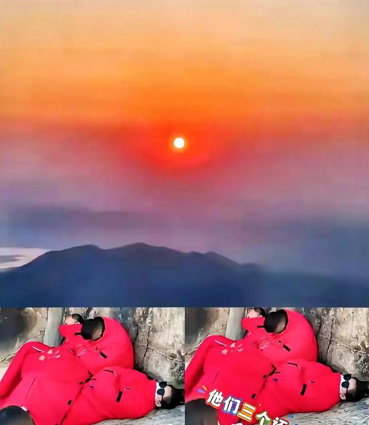 山东泰安一女子夜爬泰山看日出，熬到天亮准备下山时，被眼前一幕逗乐——仨游客横七竖