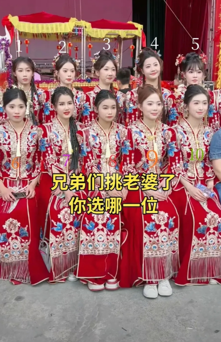 兄弟们！说实话！让你挑一个做老婆，你选哪一个？