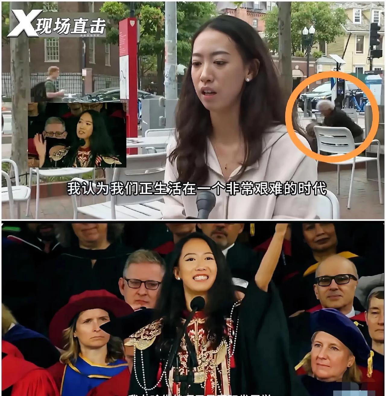 哈佛肯尼迪学院毕业演讲的优秀毕业生蒋雨融接受采访，再谈人类共同命运，背景却闯入两