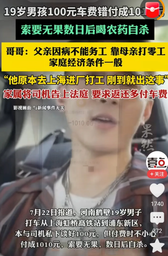 一觉醒来
上海帽子叔叔的天都塌了!
本来是按规办事，结果却被指责没有人情味。

