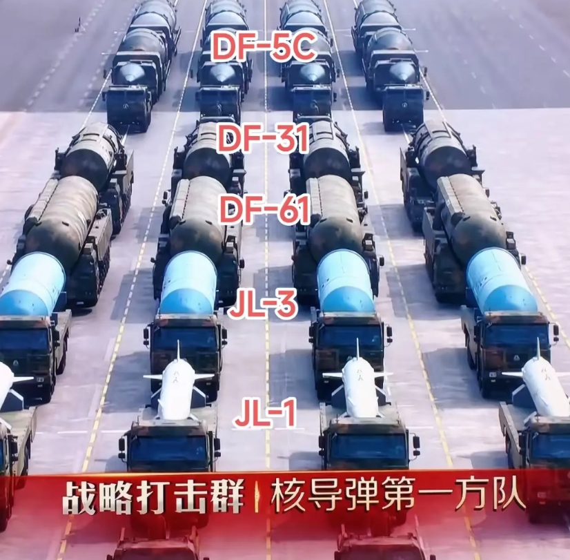 战略方阵看点：
1. JL-1不是巨浪-1，而是惊雷-1，轰6下面挂一颗的家伙。