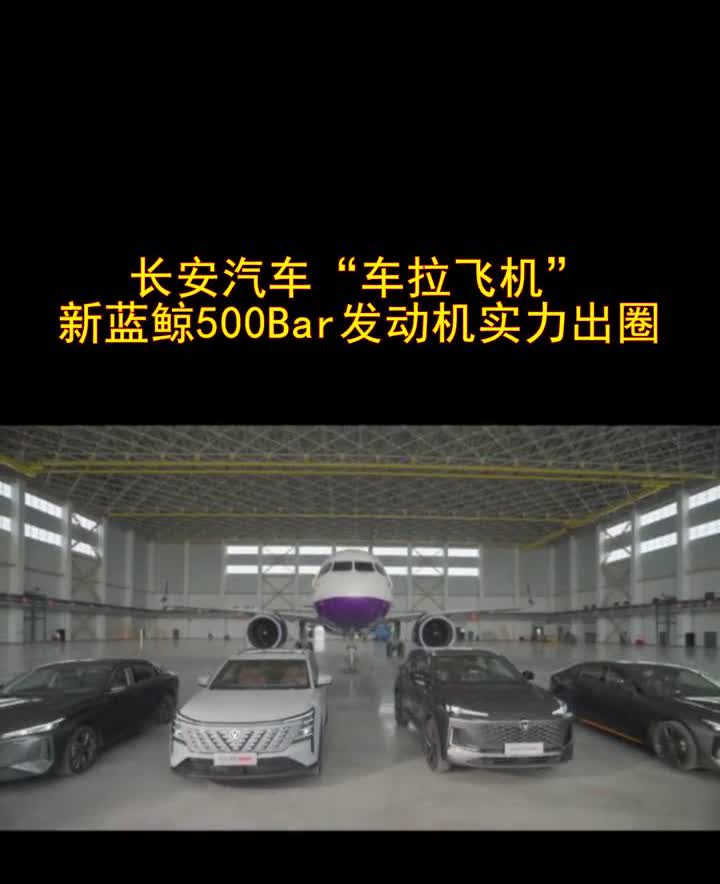 长安汽车