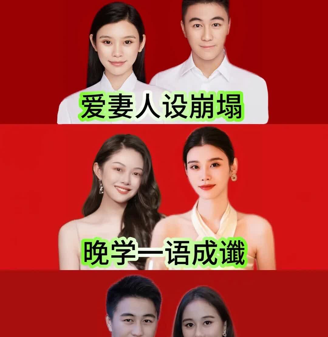 难怪…身价数亿赌王爱子甘愿节目求爱
真一切有迹可循了，简直豪门顶级阳谋，女人还