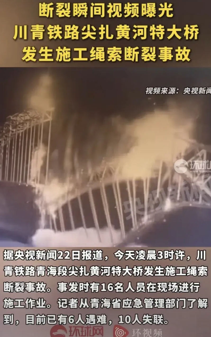 从公布的监控视频看，大桥已接近合龙，突发断裂的原因应该不是结构设计的问题——这种
