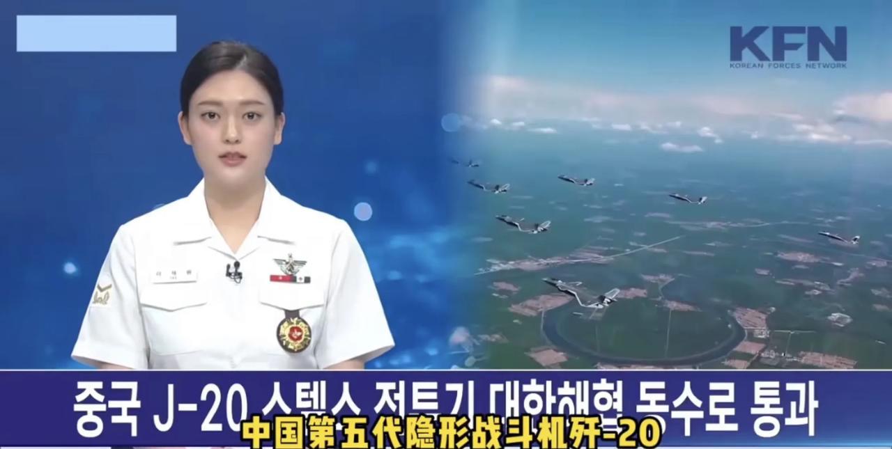 奇了怪了，为什么要向韩国通报？此前韩国空军的飞机以“中途加油”为借口降落中国台湾