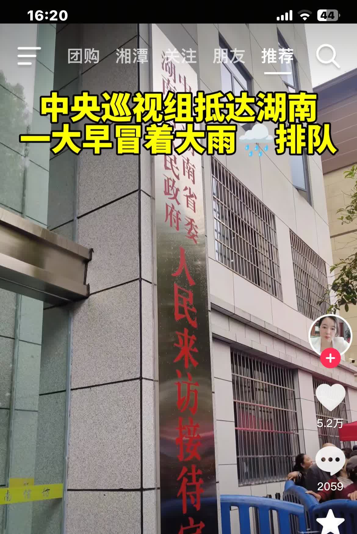 今天雨湖法院向我送达传票，湘潭旺城天誉物业起诉了我，我也向残联汇报一下情况，律师