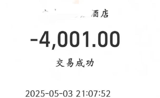 浙江湖州，五一假期时汪先生带着朋友一家组团出游。一行人饥肠辘辘冲进五星级酒店，服