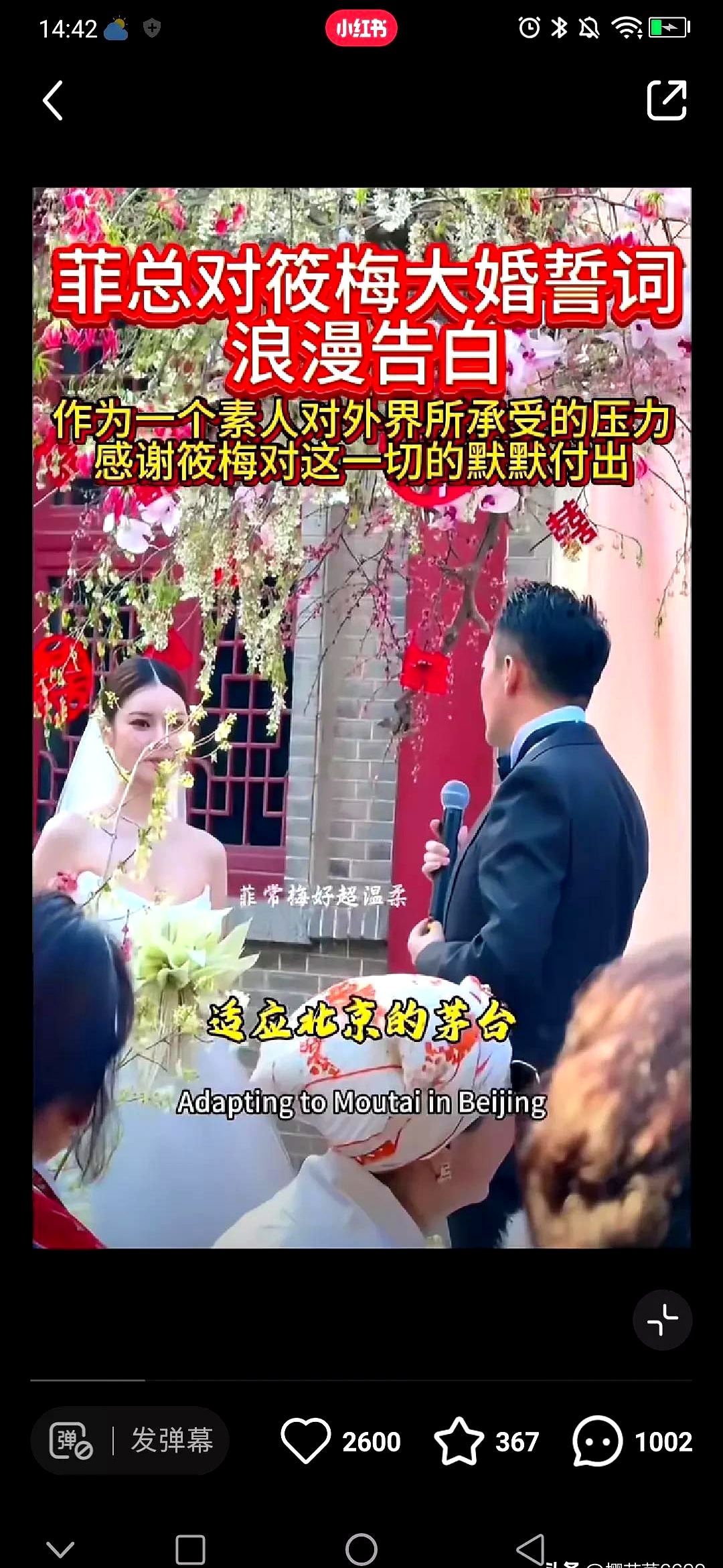 在如今的社会中，婚礼不再仅仅是两个人结合的仪式，更是对爱情的诠释与展示。每一段誓