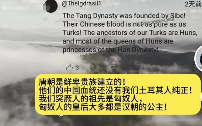 土耳其人明明是希腊人和当地人的后裔，但是一直高喊自己是中国人的后裔，让人总感觉是