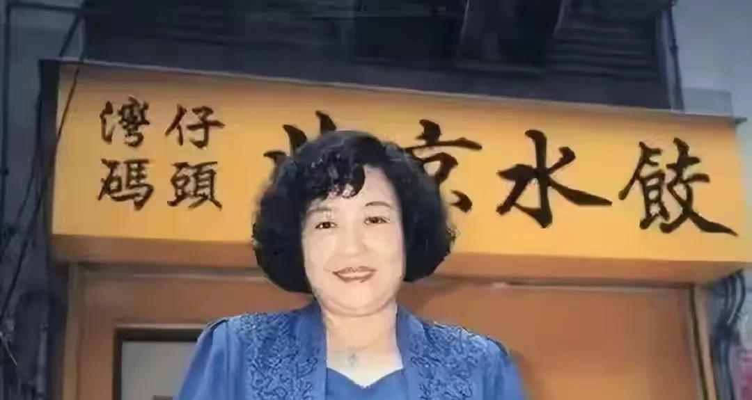 《水饺皇后》中的“湾仔码头”，是一个嫁给泰国人的山东人，在香港创办的北京速冻水饺