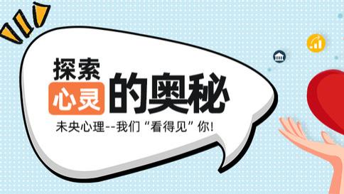 未央心理|“他们是不是在背后议论我？”：初二女生的敏感多疑与信任感重建