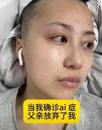 26岁女教师独自抗癌，坚强面对家庭冷漠与病痛