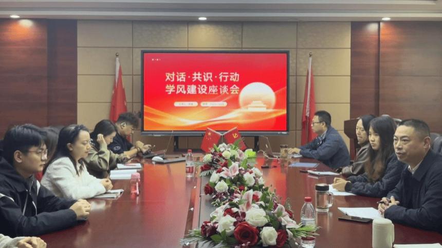 绵阳城市学院开展第三届“见贤思齐，争先创优”学风建设活动