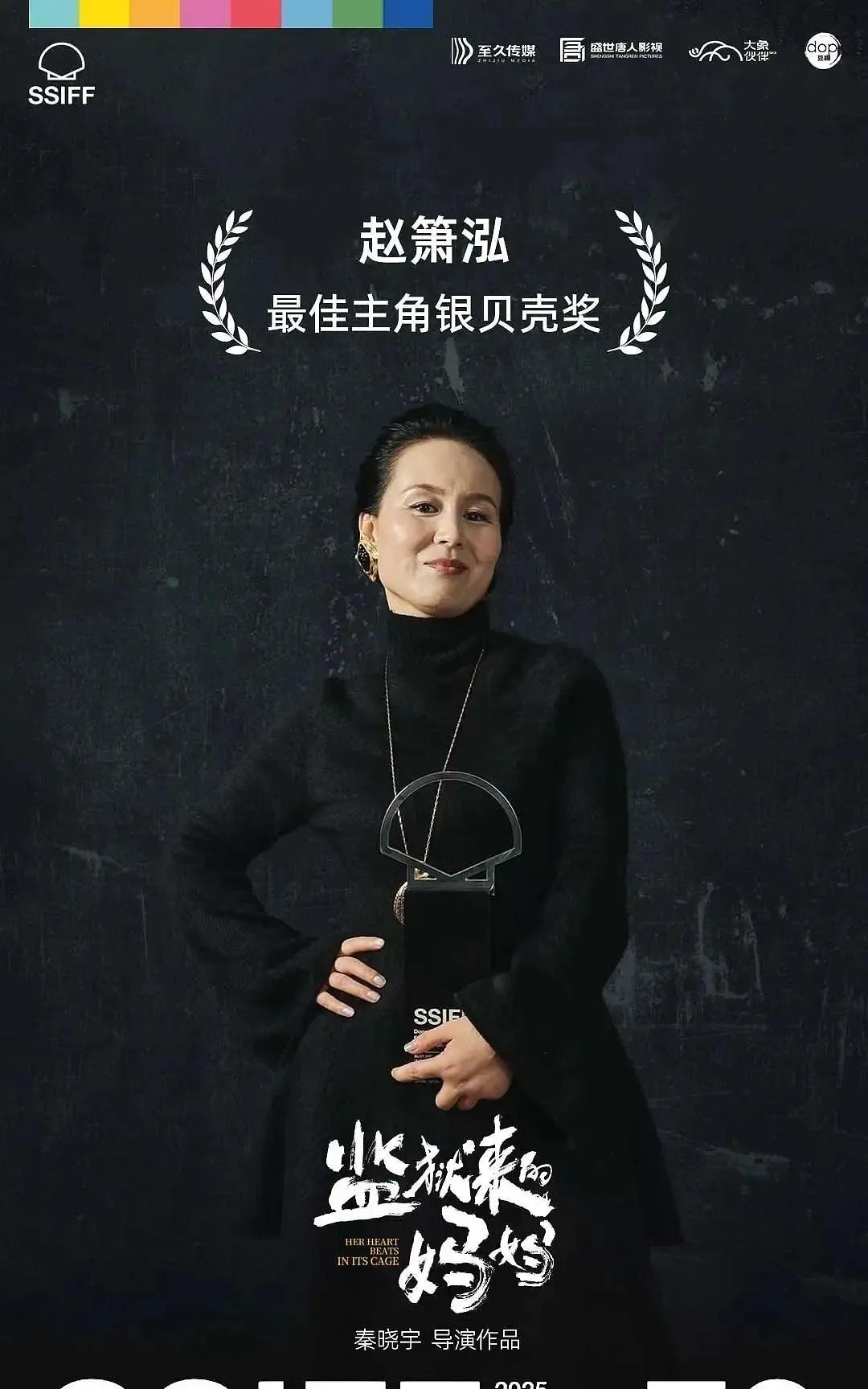 影后居然是刑满释放人员…
有些想“招魂”的人故意称其为法治咖，
隐隐为某些犯错的