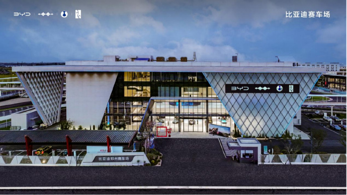 8月14日比亚迪在郑州整了个相当会玩的赛车场，我看了下现场视频，感觉这不是赛道，