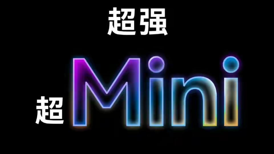 华为小屏平板要来了，定位惹争议，花粉呼吁归入Nova系列