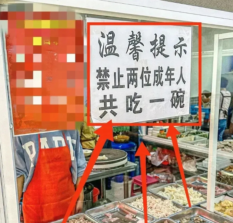 郑州饸饹面后劲太大，已经有面馆贴出不允许两个人吃一碗面的提示，这个也太奇葩了吧。