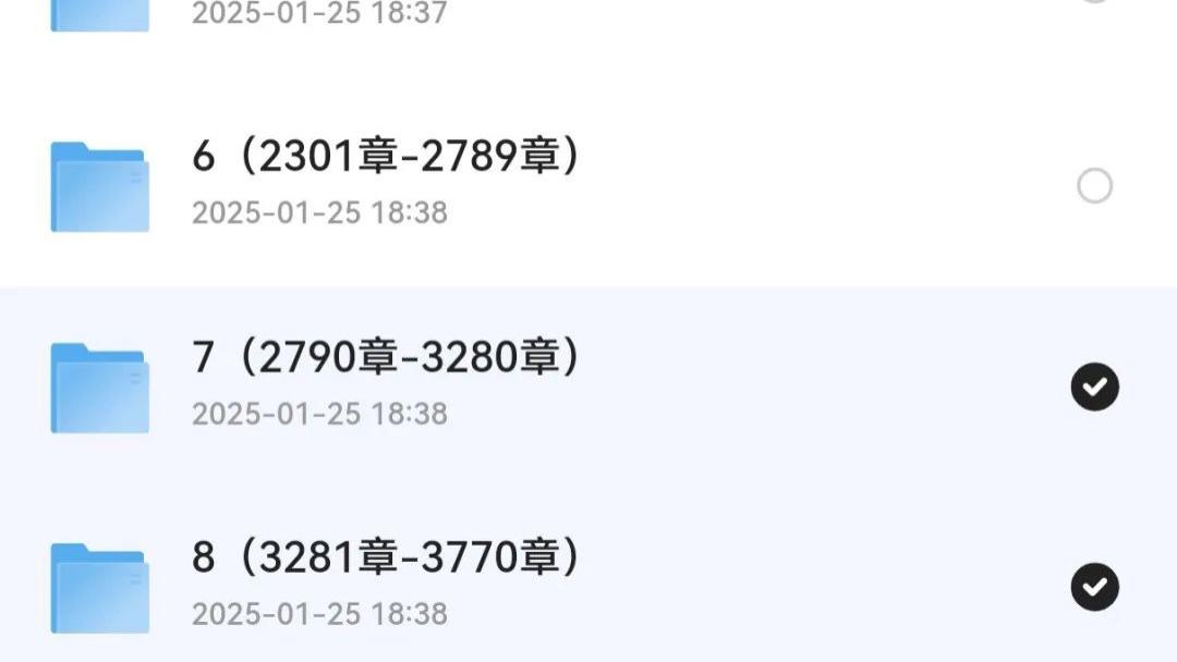《剑来》：当武侠遇见诸子百家，网络文学的思想突围+有声书+电子书