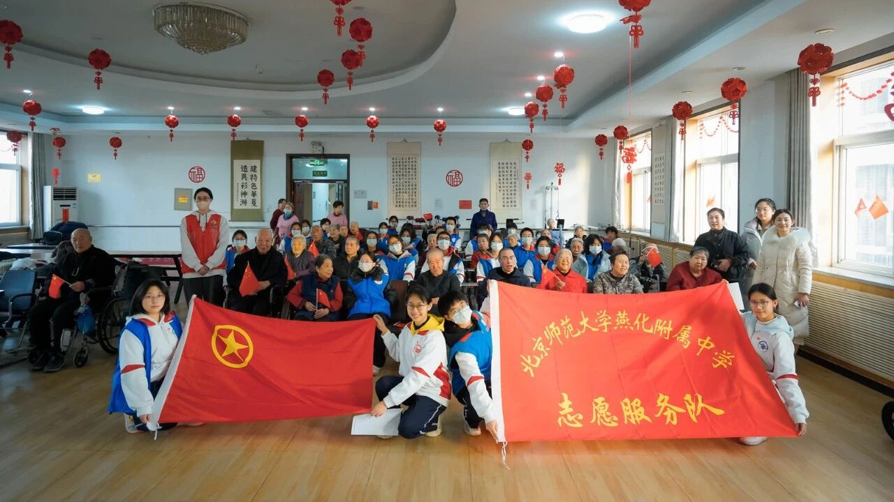 青春暖夕阳：青少年志愿者走进福海养老中心