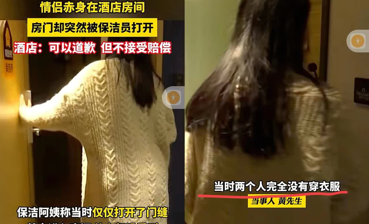 一对情侣入住酒店。
两人疲惫不堪后裸身入睡，半夜听到有人开房门的动静，发觉进来