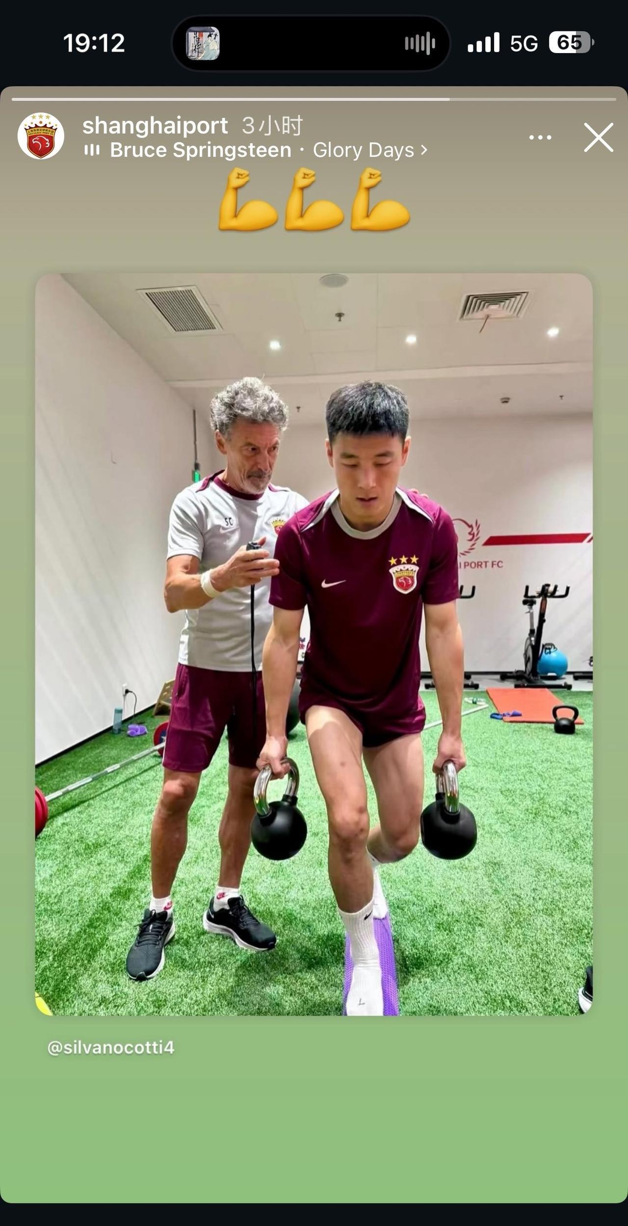 利好上海海港卫冕冠军，中国球王“武磊”终于开始恢复训练了，不知道能不能赶上本赛季
